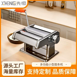 饼干机械;面条机;其他食品加工