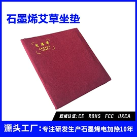 电热毯/垫;电热板;电热护膝护腰