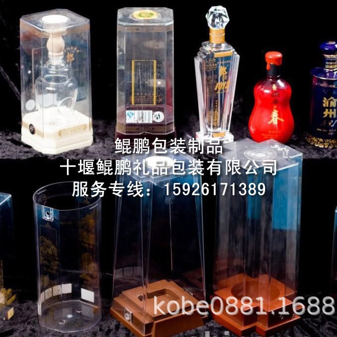 十堰亚克力白酒盒湖北有机玻璃白酒盒展示盒湖北白酒亚克力礼品盒