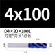 D4*20*4D*100L