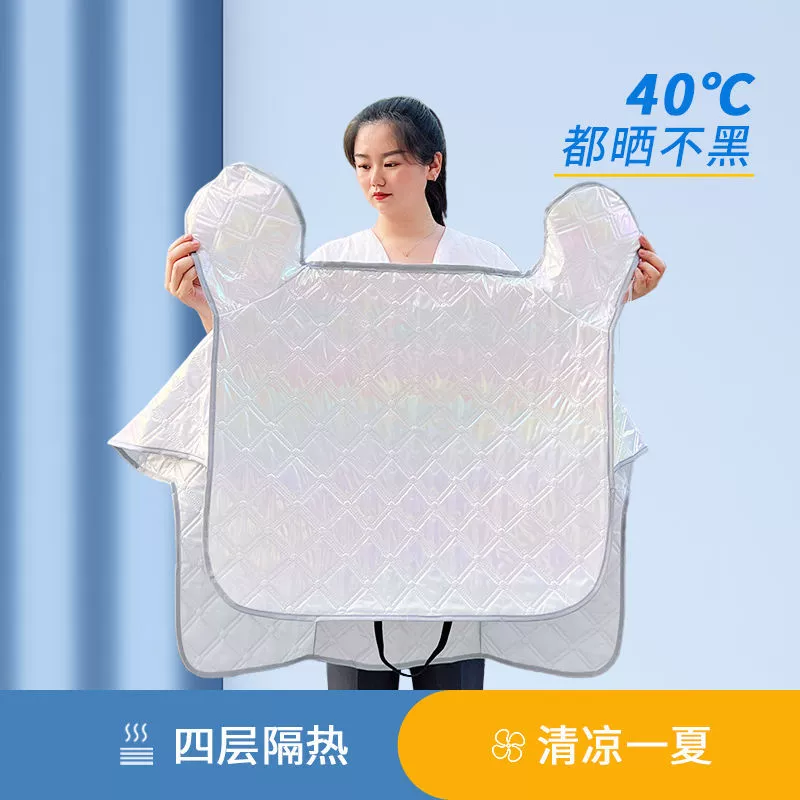 Электрический автомобиль, блокиющий ветер летом тонкий солнцезащитный крем