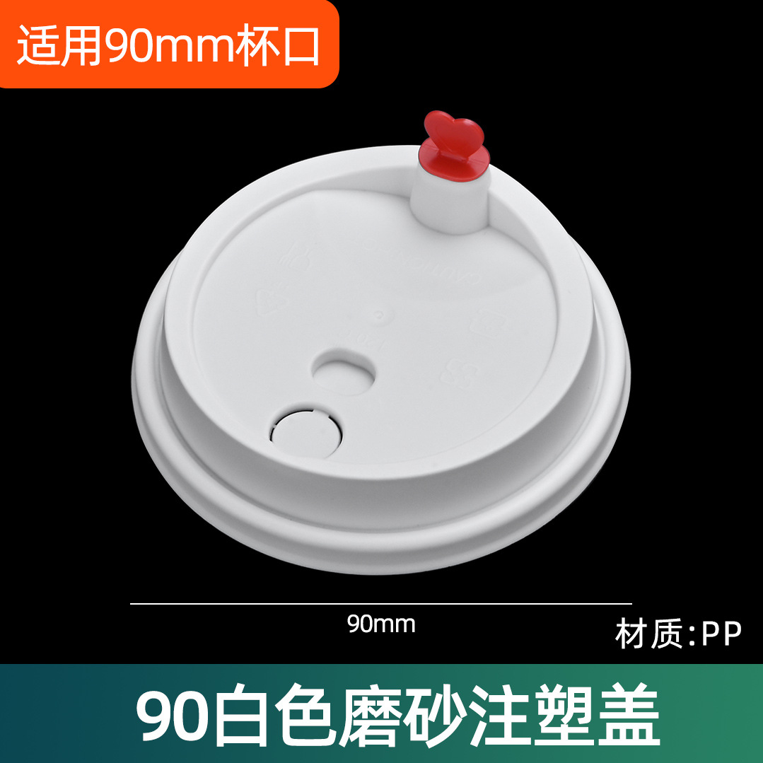 Inyección de leche taza de té desechable 90 helado de plástico transparente taza de bebida fría jugo envasado taza de inyección al por mayor