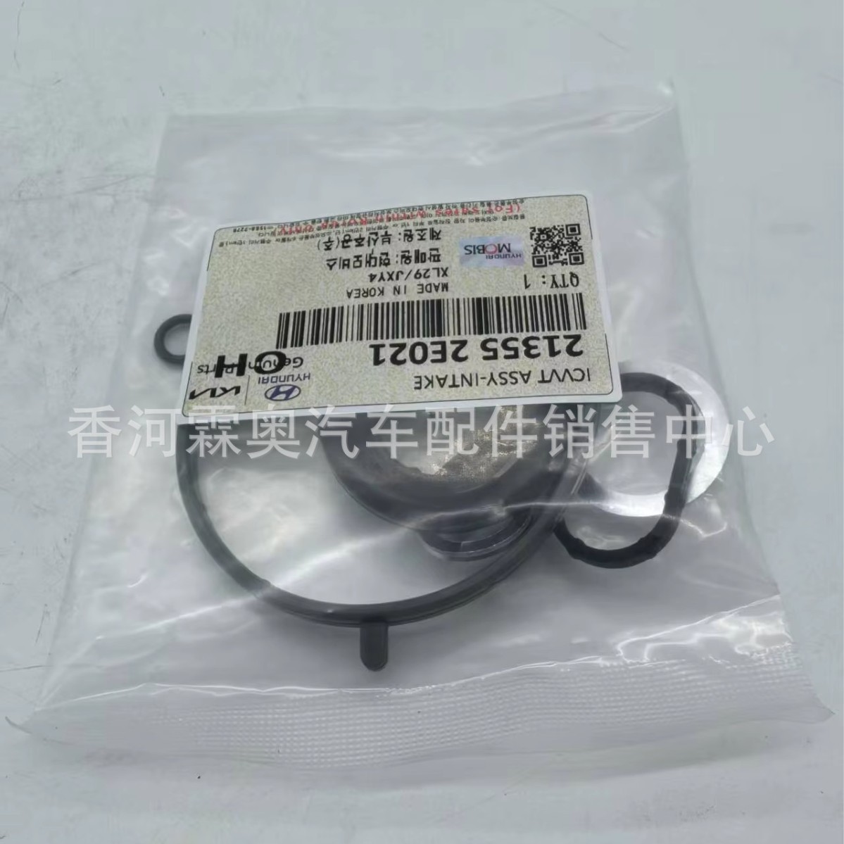 Kit de mantenimiento del motor G4NA de alta calidad 21355-2E021 nueva bomba de aceite