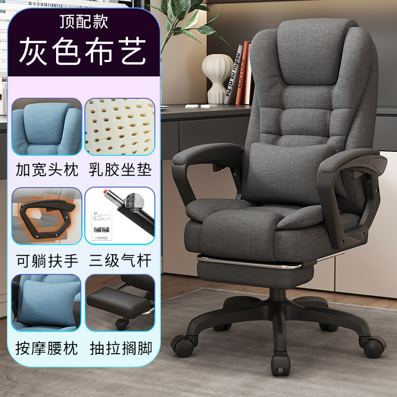 电脑椅家用老板椅子座椅转椅按摩椅大班椅办公椅人体工学升降旋转|undefined