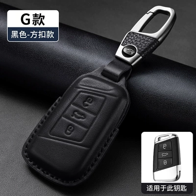 Protective Case, Car key bag - black-g-style-first-layer-cowhide-all-inclusive
