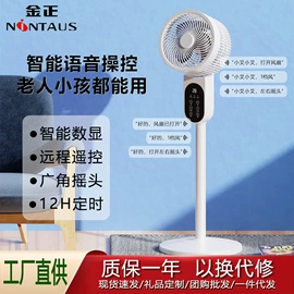 足浴电器;对流/循环扇;家用空气炸锅