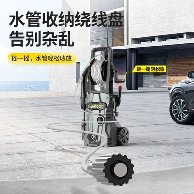 washing machine 220V high pressure washing: Portable car washer