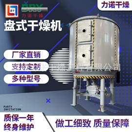 混合机;真空干燥机;箱式干燥设备