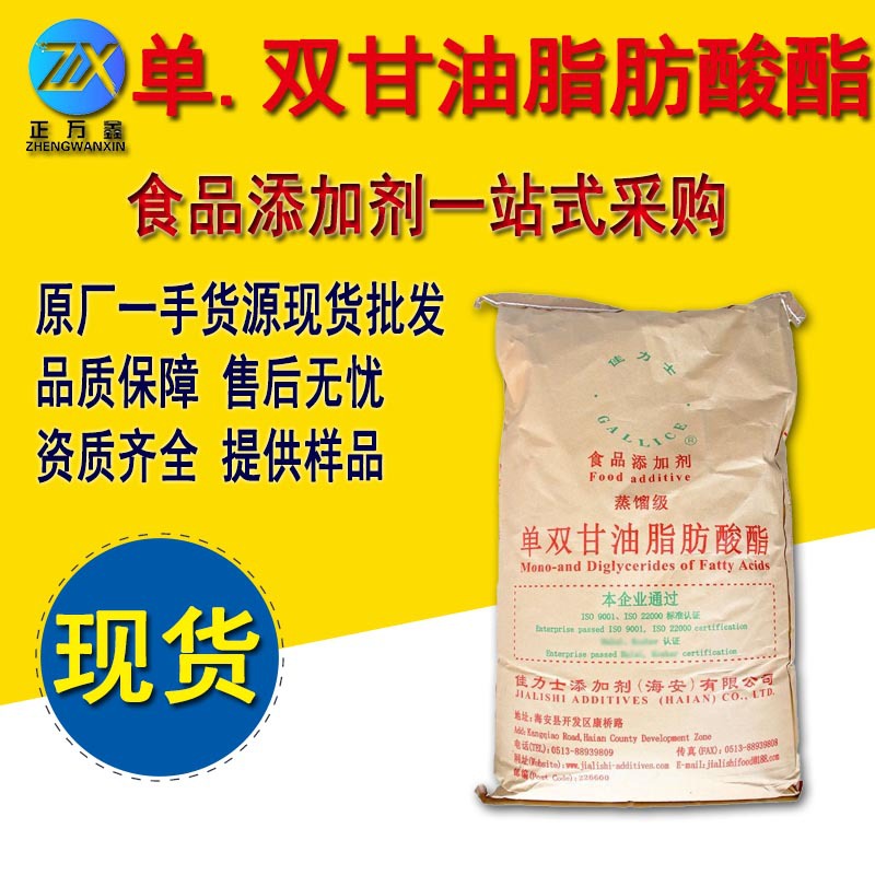 现货二氧化硅批发二氧化硅食品级抗结剂乳化剂二氧化硅量大优惠