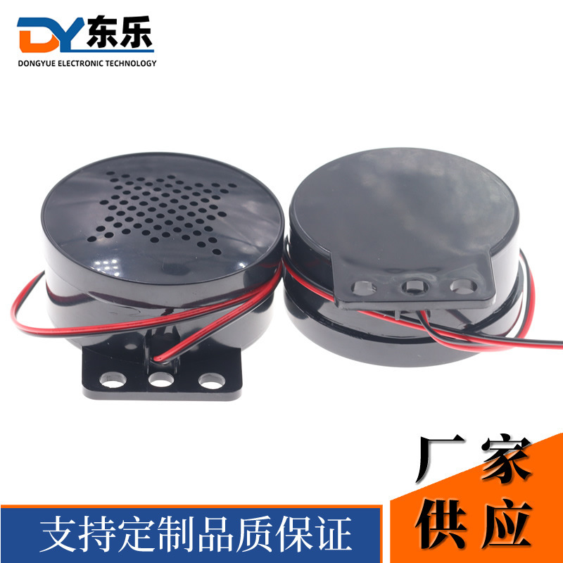 Supply 60mm horn with Shell cavity 8 ohm 2 Watt plastic accessories charging pile horn speaker horn Supply 60mm horn with Shell cavity 8 ohm 2 Watt plastic accessories charging pile horn speaker horn