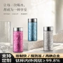 便携口袋家用新款保温杯