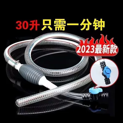 Other Automotive Interior Supplies – Pump, Quick Oil Pumping Tool