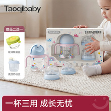 taoqibaby��������ƿ�Y��ԭ�bppsu���ڏ���ˤ��Û����z�������b