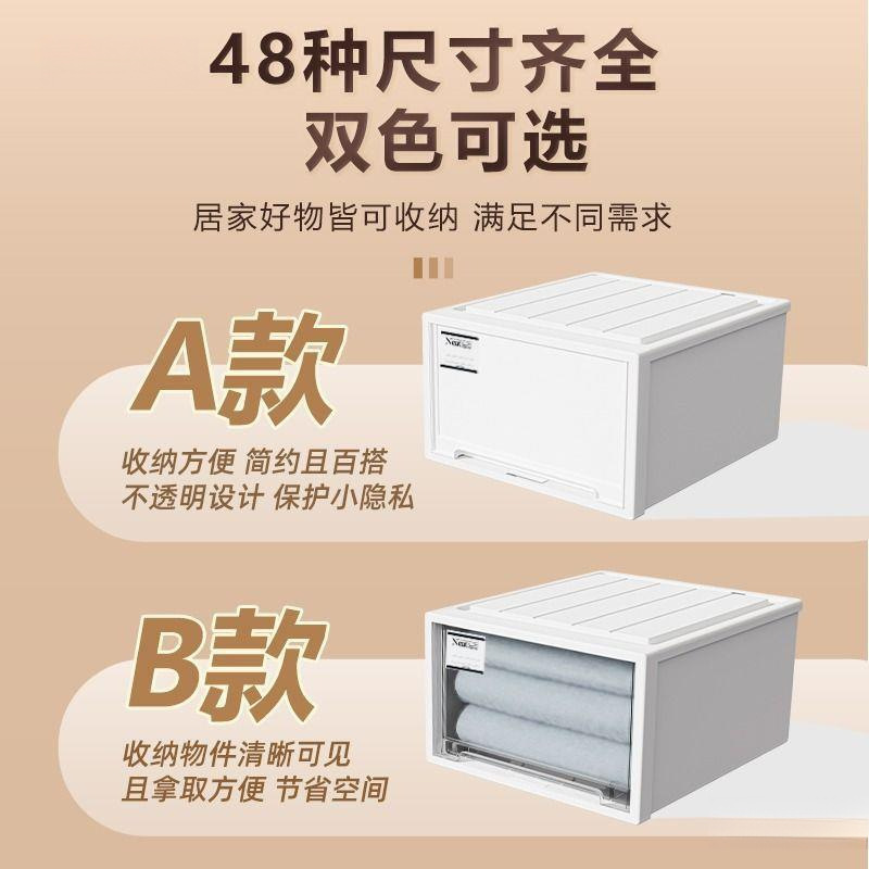 抽屉收纳箱衣柜柜子抽屉式塑料家用衣服内衣收纳盒桌面储物整理箱|undefined