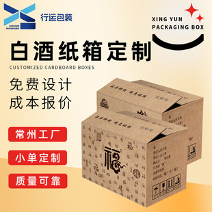 ���ݼ��䶨���׾Ƽ���ţƤ����ӡˢ���Ʒ��μ�Ӳ���㼈���Ӱ��b