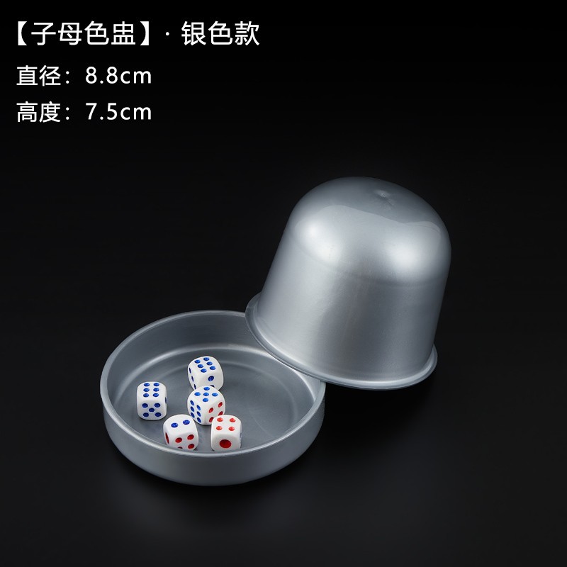 Taza de color para niños y madres-plata (5 combinaciones))