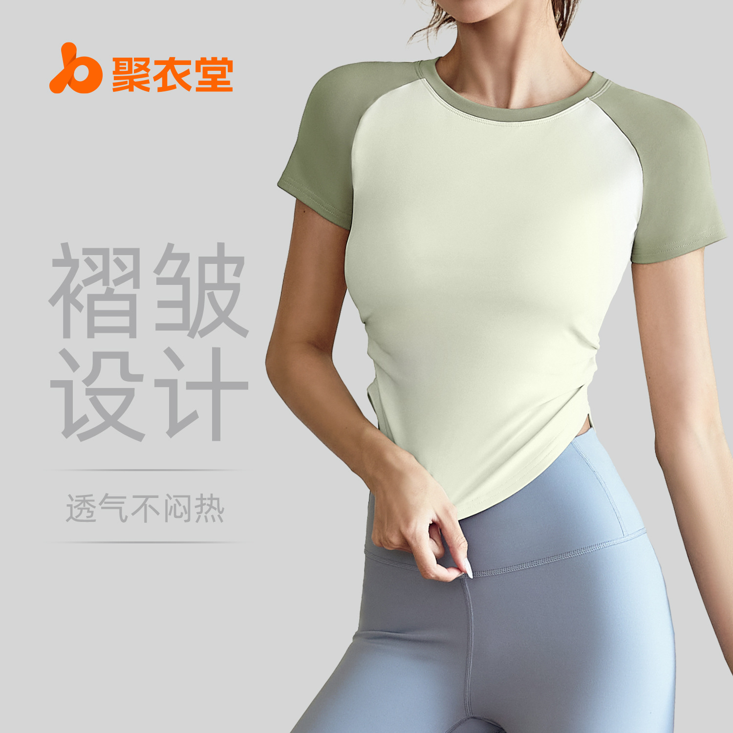 Juyitang Top Deportivo de Yoga Plisado en Contraste de Color para Mujer, con Efecto Reductor en la Cintura y Sensación de Segunda Piel, Ideal para Fitness al Aire Libre.