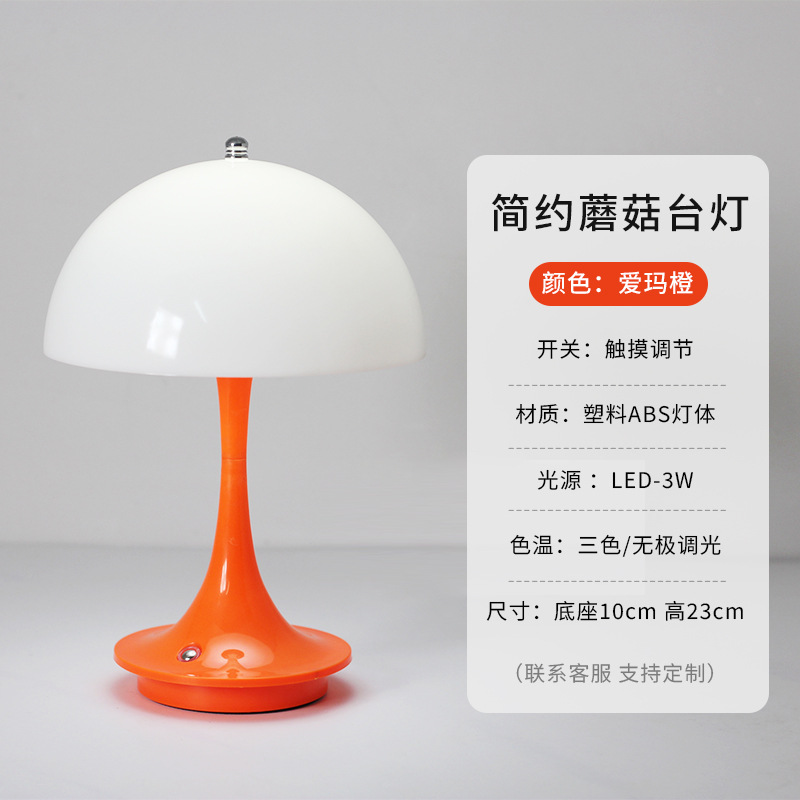 플라스틱 작은 허리/엠마 오렌지