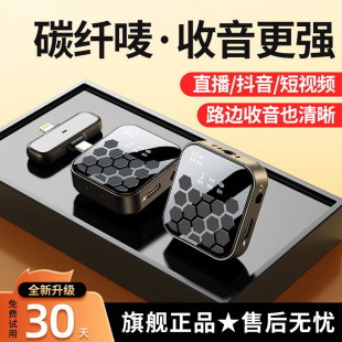 Honeycomb Briquette Wireless Lavalier Microphone for Recording, Video Streaming, Vlog, Noise Reduction, Radio, Factory Wholesale