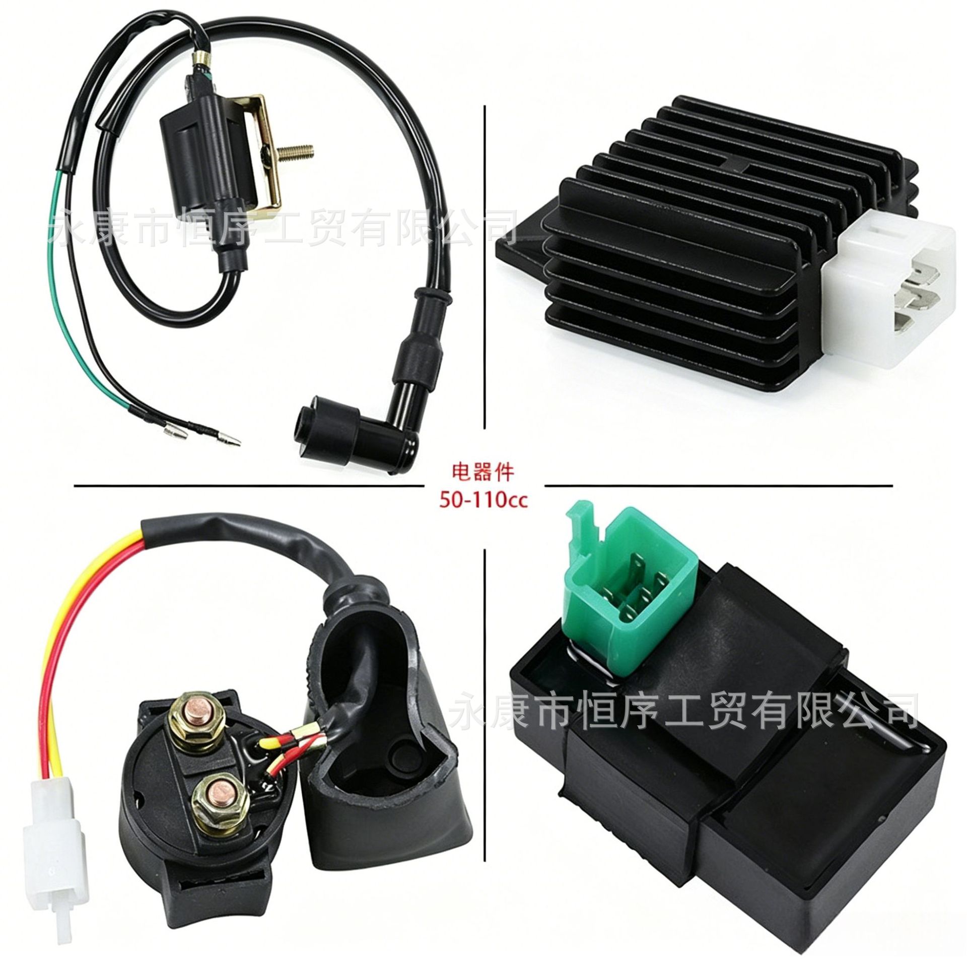 Off-Road Motorcycle Beach Accessories and Electrical Components 50-110Cc High Voltage Pack Igniter Relay Rectifier