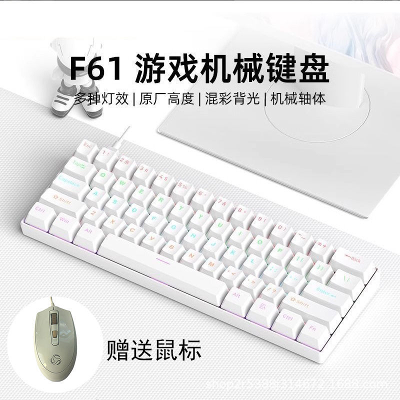 Special Wholesale Real Mechanical Keyboard Cross-Border Amazon 61 Keyboard 68 Keyboard Mixed Light Wired Green and Red Axis Game