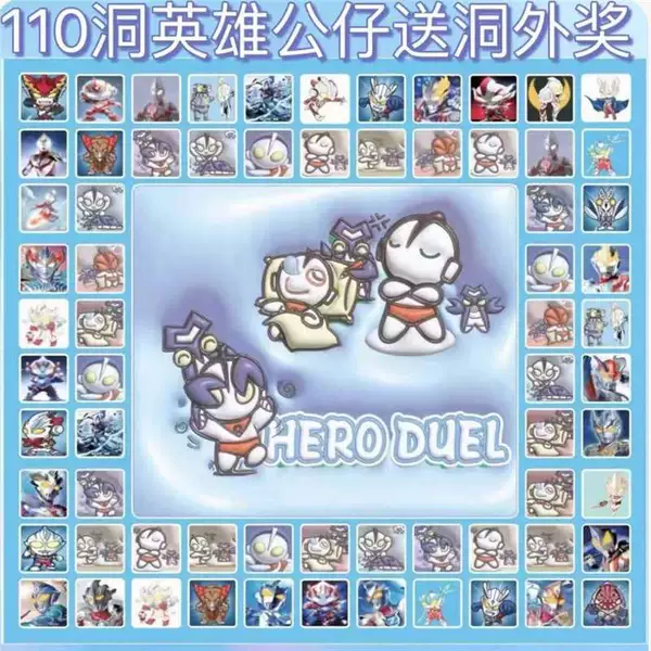 110-hole hero doll☆【Free 6 pendants】