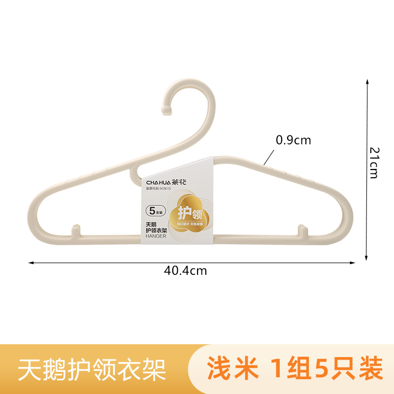 5 라이트베이지 [경사어깨칼라/변형이 쉽지 않음]