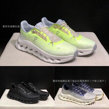 ����Ь��On��CloudhorizON��Ů����⾏��W��֧�����e͸���ܲ�Ь