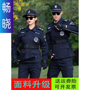 Security training clothing suit men's work uniform grid black training clothing winter wear-resistant spring and autumn winter duty clothing