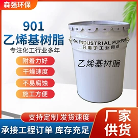 防火涂料;耐火防火材料;防冻液