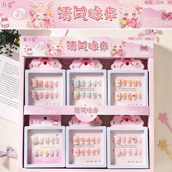 1017 Sweet Girl Manicure: Spring Love Song Short Press-On Nails. Popular fashion trend for night market stalls and schoolside 1017 Sweet Girl Manicure: Spring Love Song Short Press-On Nails. Popular fashion trend for night market stalls and schoolside
