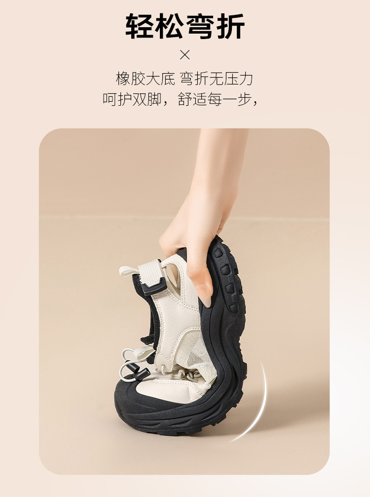 Giày thể thao nữ đế dày tăng chiều cao, lội suối thoáng khí, leo núi đế mềm — KS105E màu be chi tiết 11