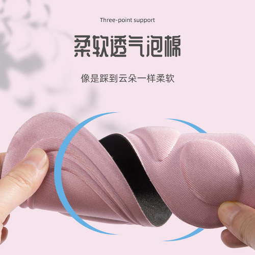 4D comfortable sponge massage insole, arch support, sports shock-absorbing insole, breathable sweat-absorbing thickened insole wholesale