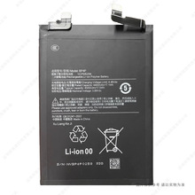 适用于 小米CIVI 3 手机电池 23046PNC9C BP4P 4500mAh 电板