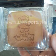 ���� ���e�� ���ɼ�� ͸��С���b ���eʳƷ һ��4��