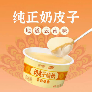 ����S����ϣ��ѩ�m��Ƥ�������Lζ�l����I�B�������130g*12��