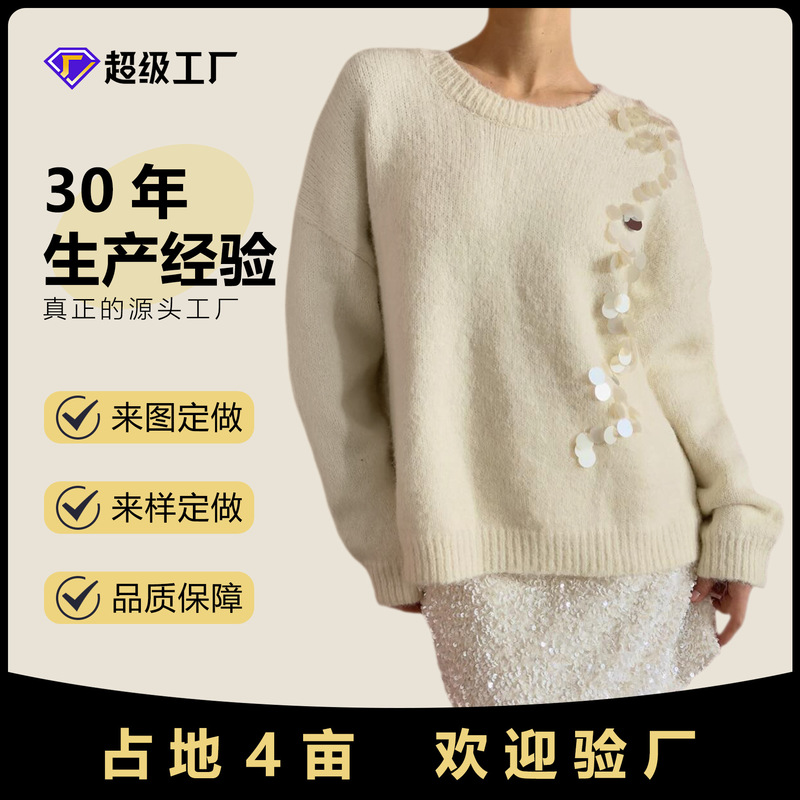 2025 New Autumn and Winter Cross-Border Splicing Gray Bright Sequins Soft and Waxy Warm Pullover Round Neck Sweater for Women