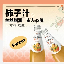 果蔬汁;植物提取物;压片糖果