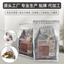 滋郎中西洋参石斛灵芝黄芪茶独立茶包元气六宝熬夜养生代用茶批发