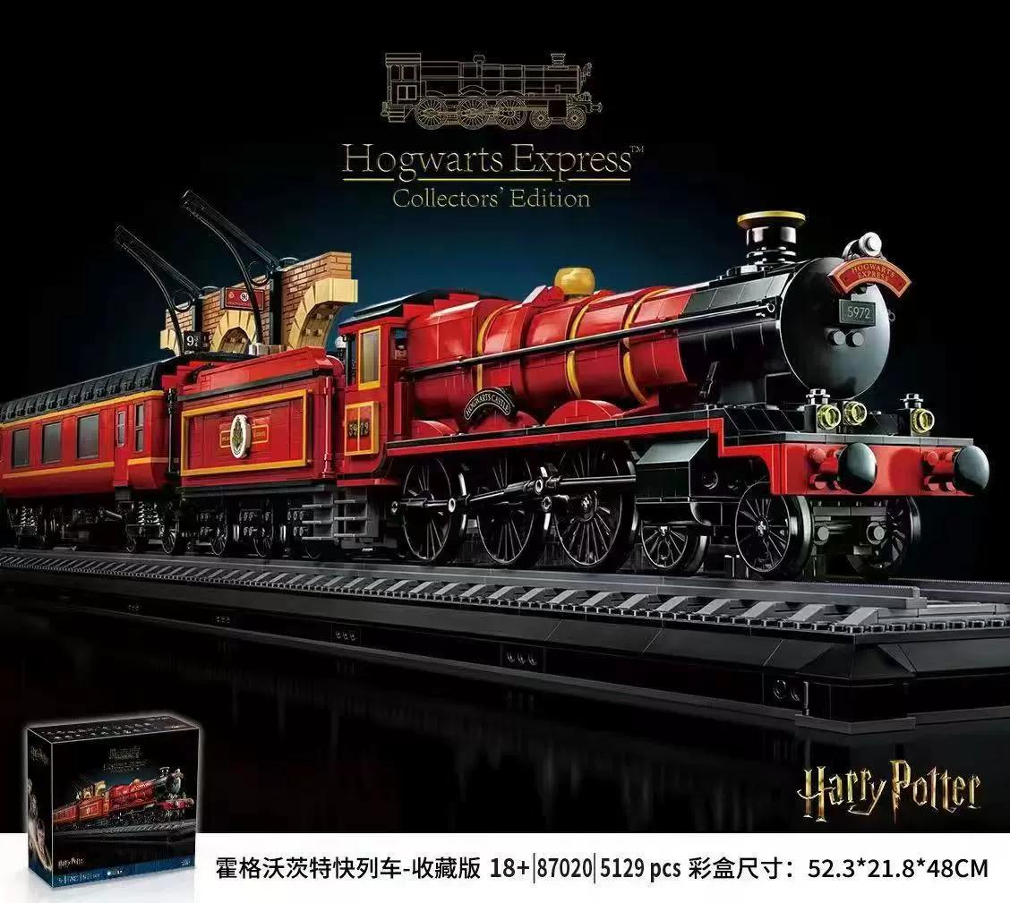 Набор строительных блоков (совместим с LEGO Harry Potter) — замок в стиле Хогвартса и фигурки, варианты с несколькими деталями