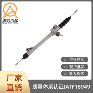 The car steering gear is suitable for Toyota Highlander, part number 45510-0E042