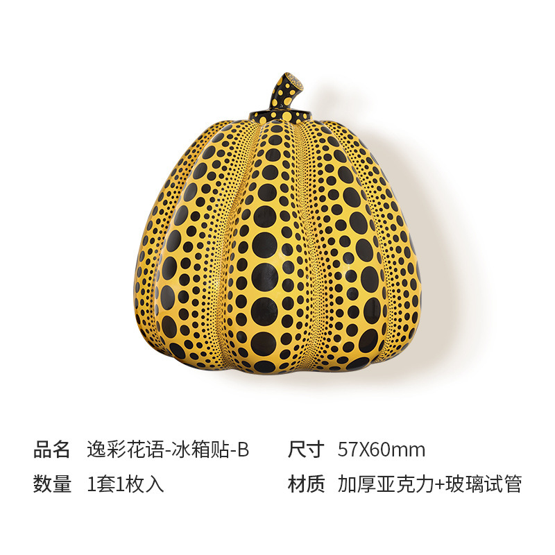 亚克力磁吸冰箱贴立体2025新款创意冰箱装饰磁贴花瓶可插花磁力贴|undefined