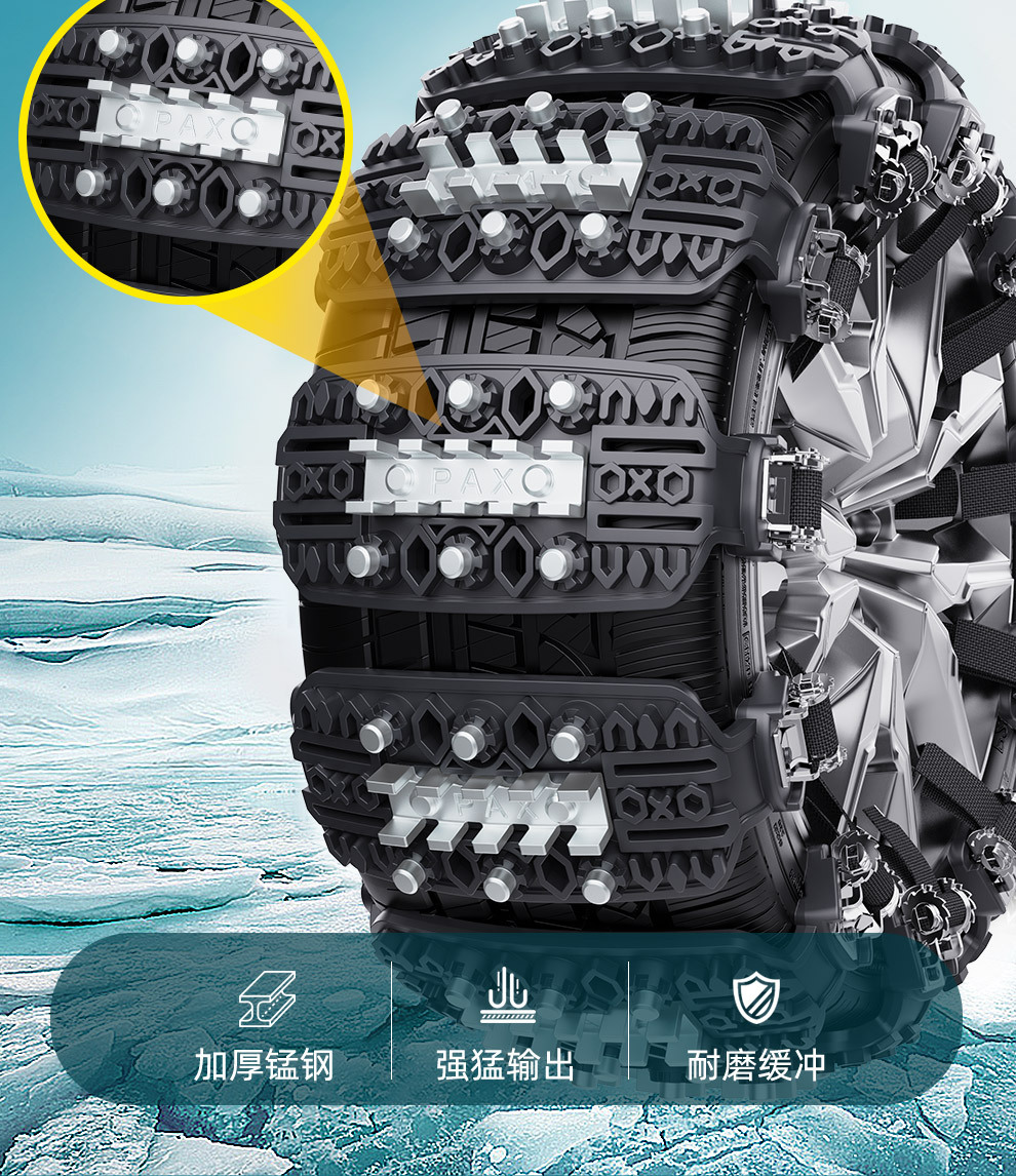 Suitable for Car Anti-Skid Chains in Winter, New Snow Anti-Skid Chains, Thickened and Thickened Ice-Breaking Car Anti-Skid Chains That Do Not Damage Tires