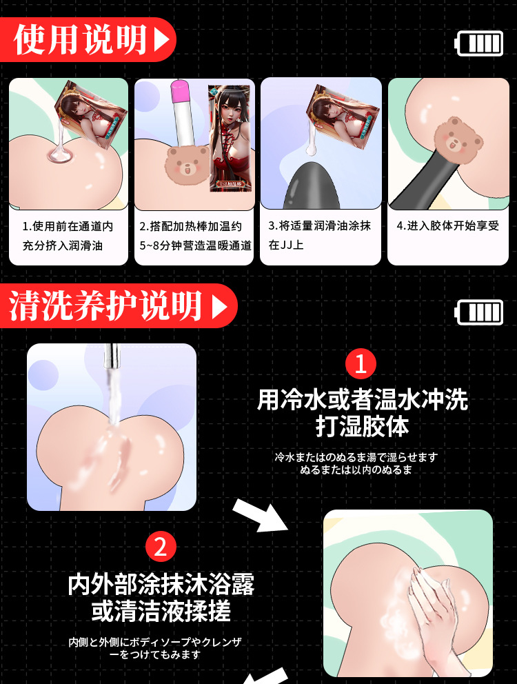 Silicone Male Masturbator Airplane Cup Inverted Mold Manual TPE Adult Toy — detail image 42