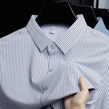 中年男士夏季冰丝面料内搭薄款宽松潮流弹力抗皱高档翻领短袖衬衫