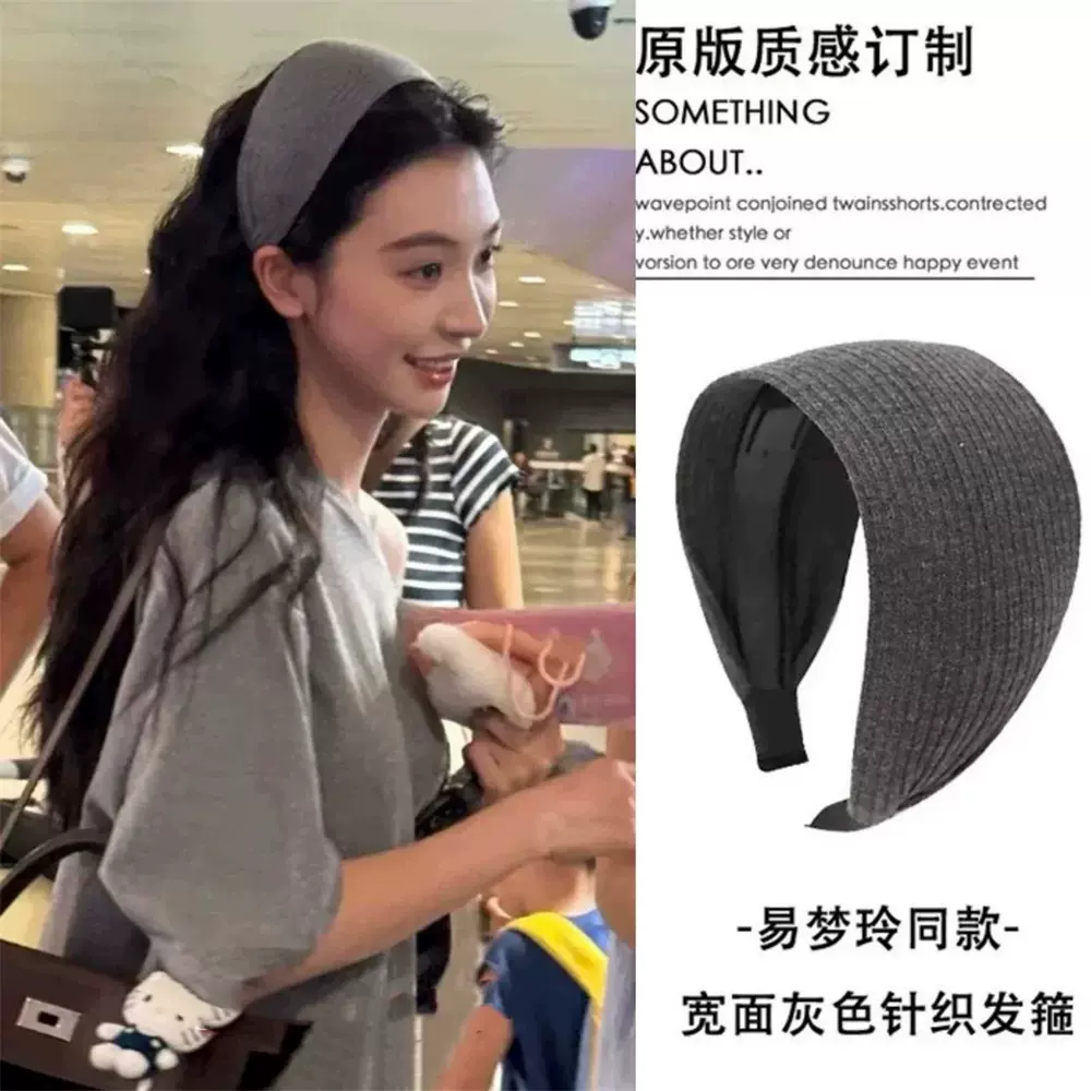 加宽复古纯色布艺高级质感发箍运动感宽边头箍女气质网红外出头饰