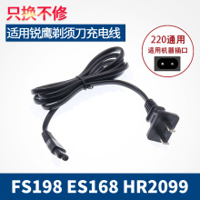 �m���J����횵�������Դ��FS198 ES168 178HR2099��횵����