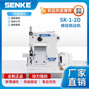 ɭ��SK-1-2D��̺�i߅�Cؐ���C ë̺��̺�Ҽ���߅��߅���I�p�x�C