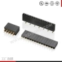 650154mm排针排母针座