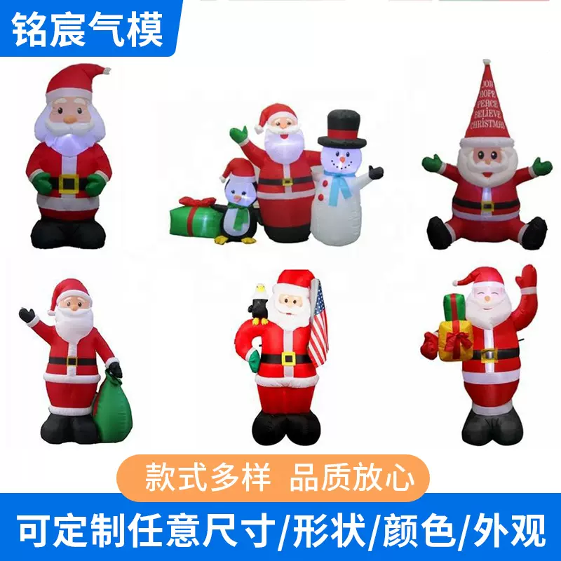 圣诞老人鹿拉车发光气膜圣诞节装饰户外庭院装饰布置充气模型气膜